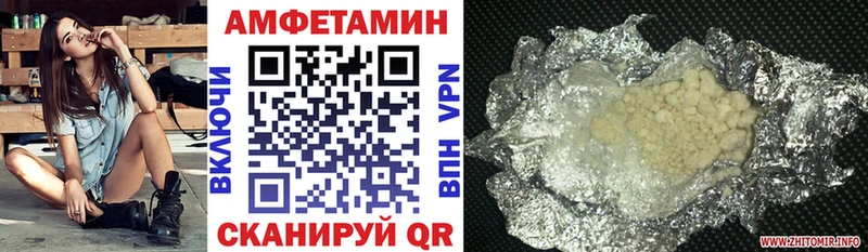МЕГА рабочий сайт  Воронеж  АМФ 98%  как найти закладки 