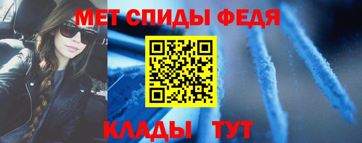 Амфетамин Premium  MEGA рабочий сайт  Амфетамин  Воронеж  Амфетамин  Вход с VPN 