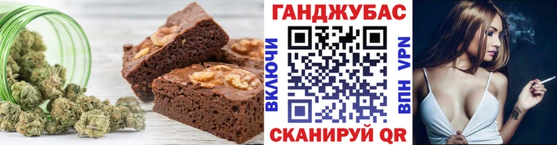 Canna-Cookies марихуана  Воронеж 