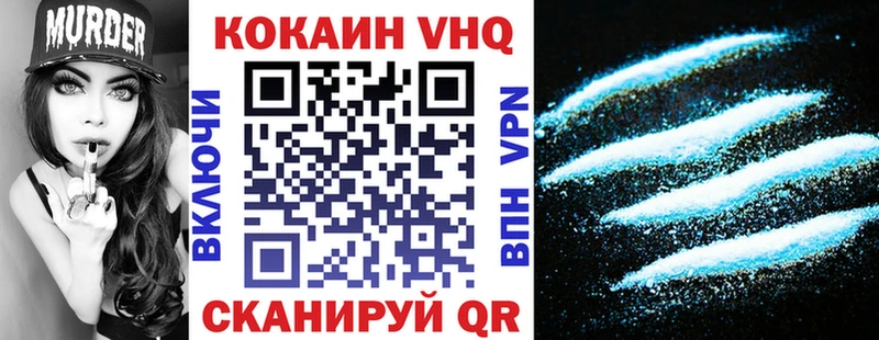 Кокаин Эквадор  Воронеж 