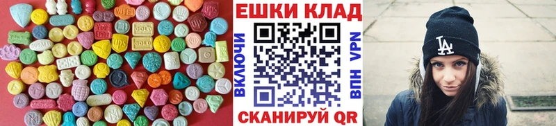 Ecstasy ешки  Воронеж 