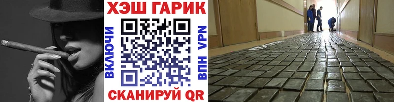 продажа наркотиков  Воронеж  ГАШ гашик 
