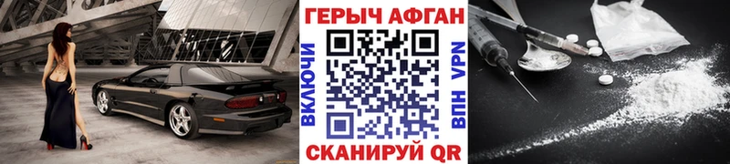 kraken как зайти  магазин продажи   Воронеж  Героин хмурый 