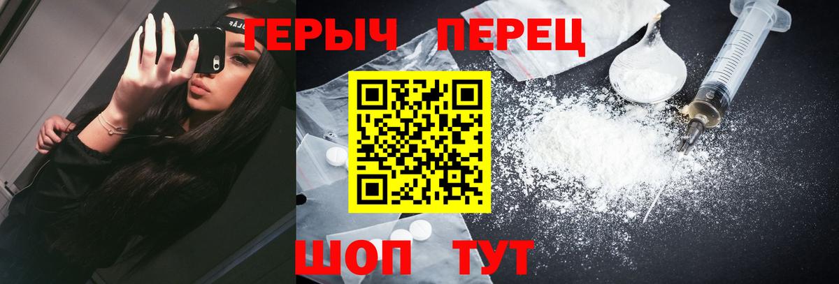 Воронеж  Героин афганец  Вход с VPN 
