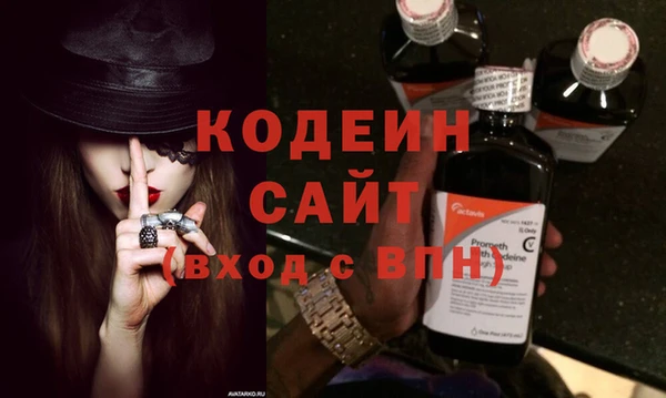 прущие крисы Михайловка
