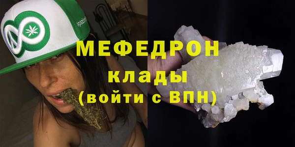 прущие крисы Михайловка