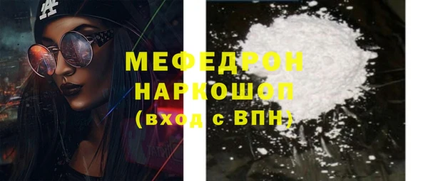 гашиш Михайловск