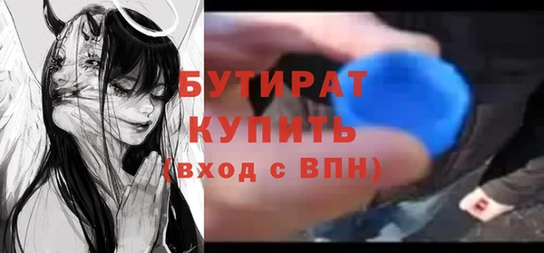 метадон Анива