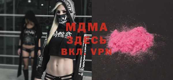 гашиш Михайловск