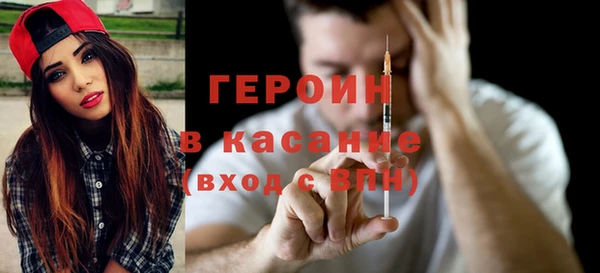 альфа пвп VHQ Михайлов
