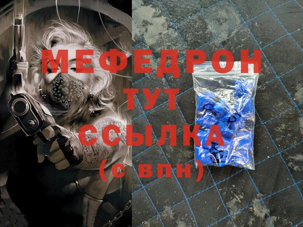 альфа пвп VHQ Михайлов