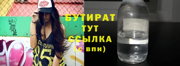 альфа пвп VHQ Михайлов