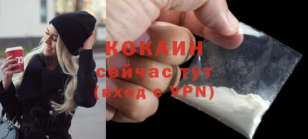 гашиш Михайловск