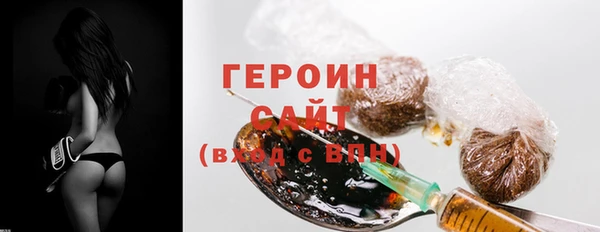 альфа пвп VHQ Михайлов