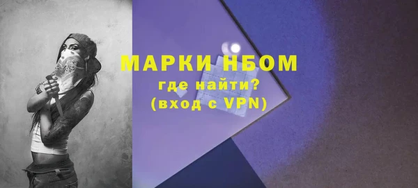 альфа пвп VHQ Михайлов