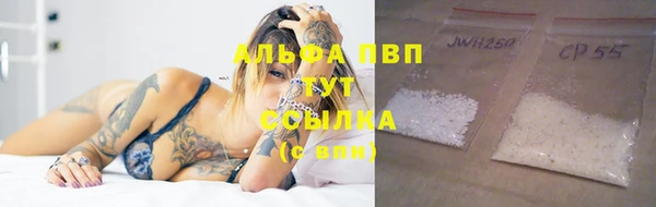 прущие крисы Михайловка