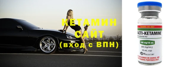 альфа пвп VHQ Михайлов