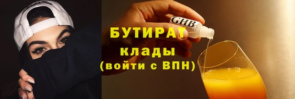 прущие крисы Михайловка