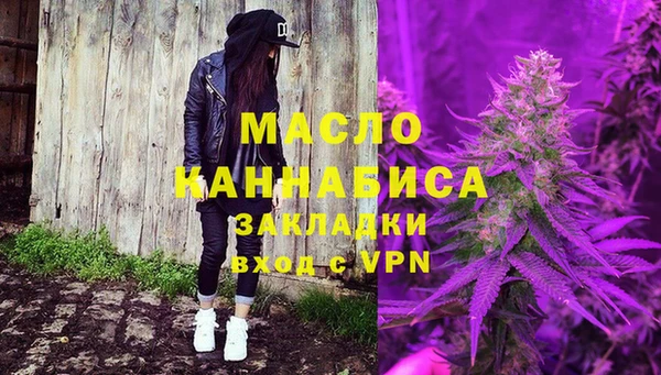 гашиш Михайловск