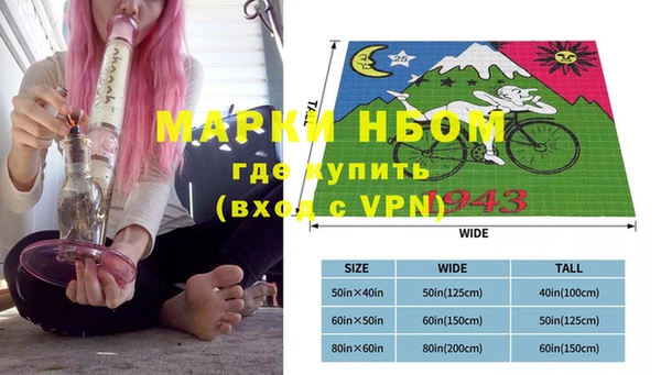 прущие крисы Михайловка