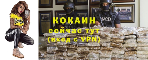 прущие крисы Михайловка