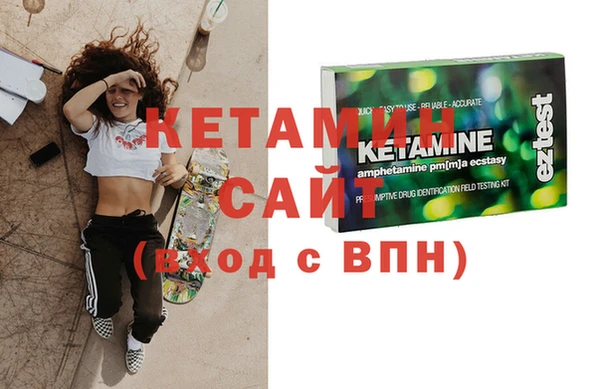 альфа пвп VHQ Михайлов