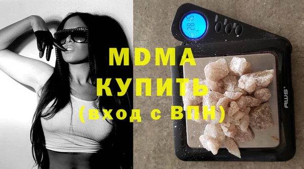 альфа пвп VHQ Михайлов