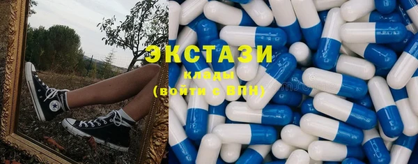 альфа пвп VHQ Михайлов