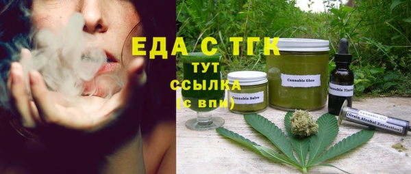 альфа пвп VHQ Михайлов