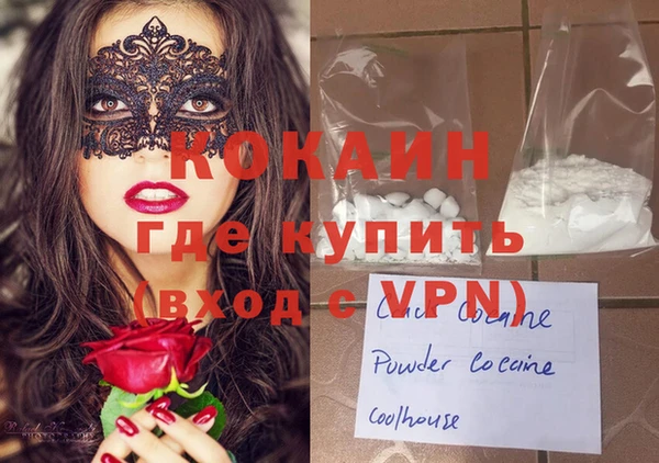 альфа пвп VHQ Михайлов