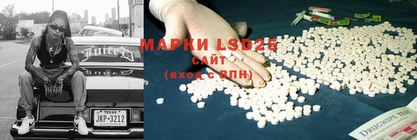 альфа пвп VHQ Михайлов