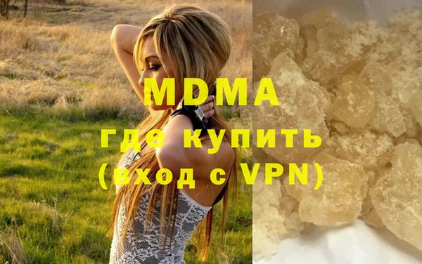 гашиш Михайловск