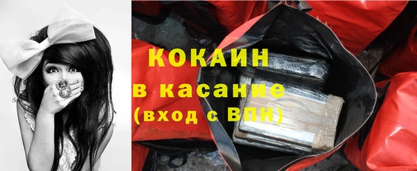 гашиш Михайловск