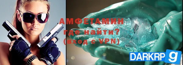альфа пвп VHQ Михайлов