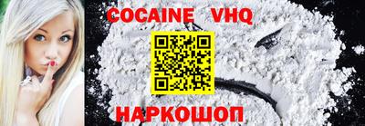 стафф Балаково