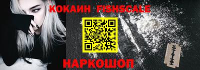стафф Балаково