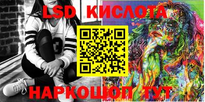 Альфа ПВП Балашиха