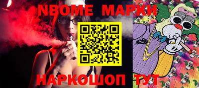 мет Аргун