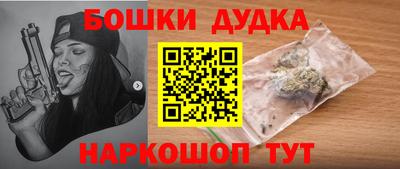 стафф Балаково