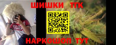 стафф Балаково