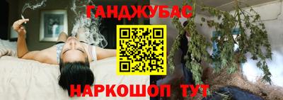 гашик Апшеронск