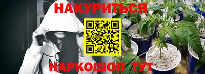 кокаин перу Апрелевка