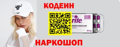 кокаин перу Апрелевка