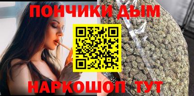 кокаин перу Апрелевка