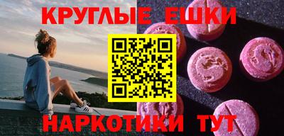 стафф Балаково