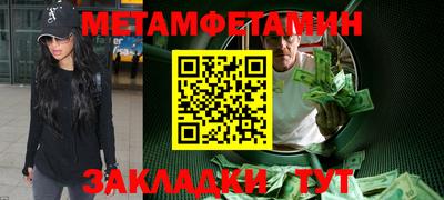 стафф Балаково