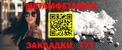 Альфа ПВП Балашиха