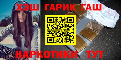 Альфа ПВП Балашиха