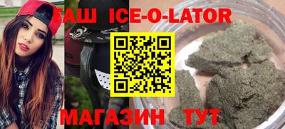 гашик Апшеронск