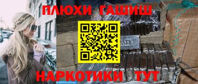 стафф Балаково